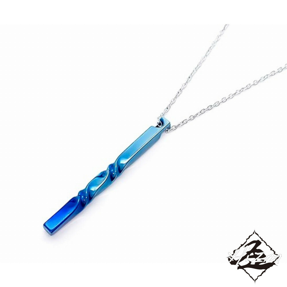 Hizm 流水に空 No.8 青グラデーション 純チタン製 S~L チェーン付き 45-55cm チタンアクセサリー ペンダント ネックレス 金属アレルギー アレルギーフリー 上品 きれいめ きれい 綺麗 メンズ レディース 男性 女性 彼氏 彼女 記念日 誕生日 プレゼント おすすめ|新宿 銀の蔵 シルバーアクセサリー
