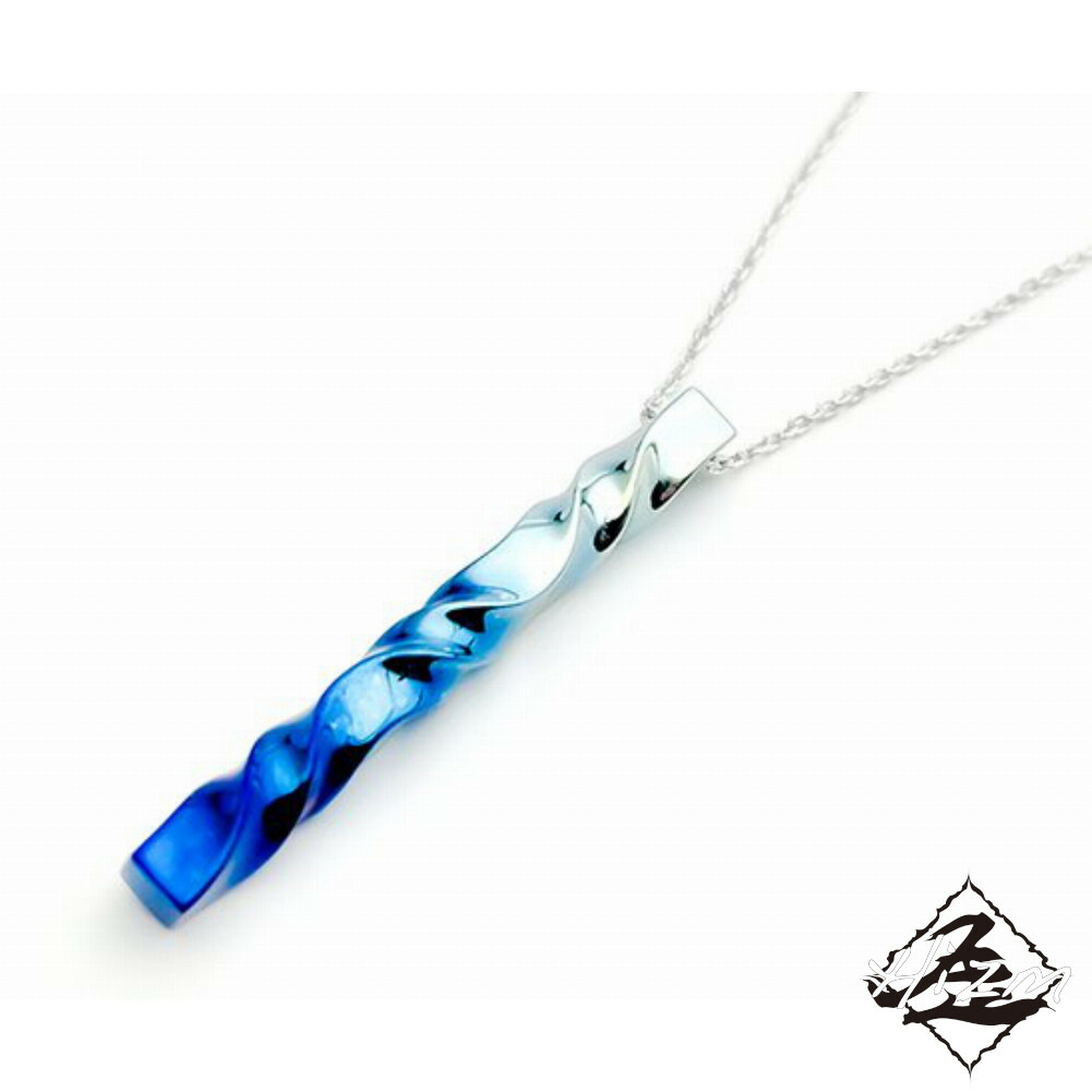 Hizm 流水に空 Large No.4 青×水色 純チタン製 S～L チェーン付き チタンアクセサリー ペンダント ネックレス 金属アレルギー アレルギーフリー 上品 きれいめ きれい 綺麗 メンズ レディース 男性 女性 彼氏 彼女 記念日 誕生日 プレゼント おすすめ ブランド