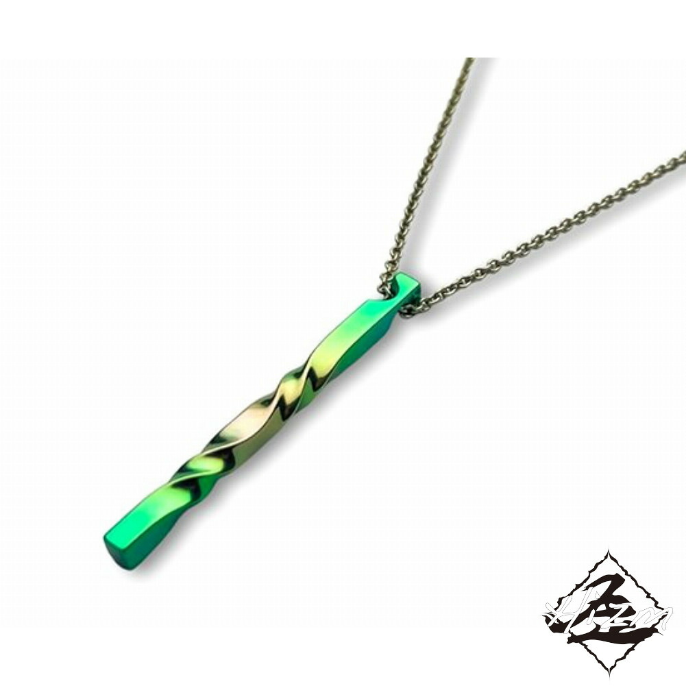 Hizm 流水に空 No.16 緑×黄緑 純チタン製 3.5-4.5cmより選択 チェーン付き 45-55cm チタンアクセサリー ペンダント ネックレス 金属アレルギー アレルギーフリー 上品 きれいめ きれい 綺麗 メンズ レディース 男性 女性 彼氏 彼女 記念日 誕生日 プレゼント ブランド
