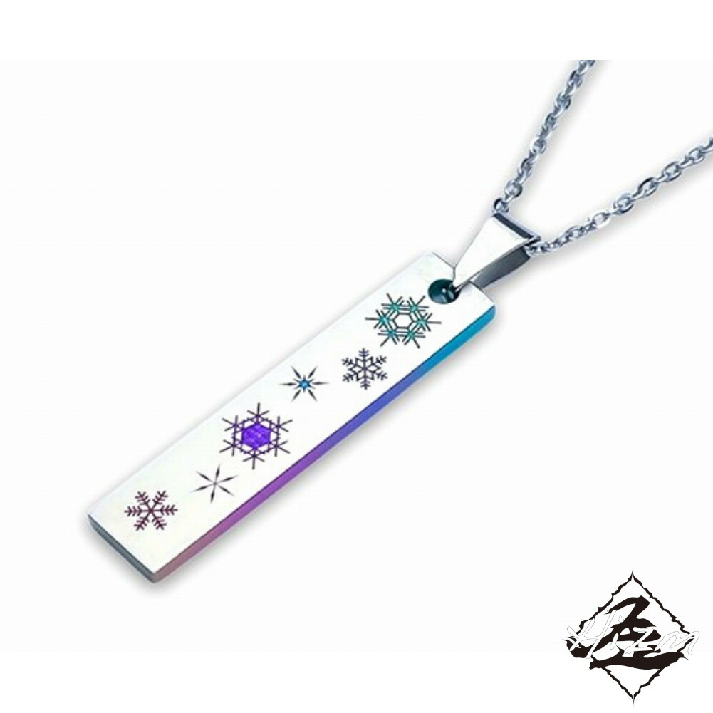 Hizm 札形ペンダントトップ M 雪華 碧色×天色×紫×桃 純チタン製 チェーン付き チタンアクセサリー ペンダント ネックレス 金属アレルギー アレルギーフリー 上品 きれいめ きれい 綺麗 メンズ レディース 男性 女性 彼氏 彼女 記念日 誕生日 プレゼント ブランド