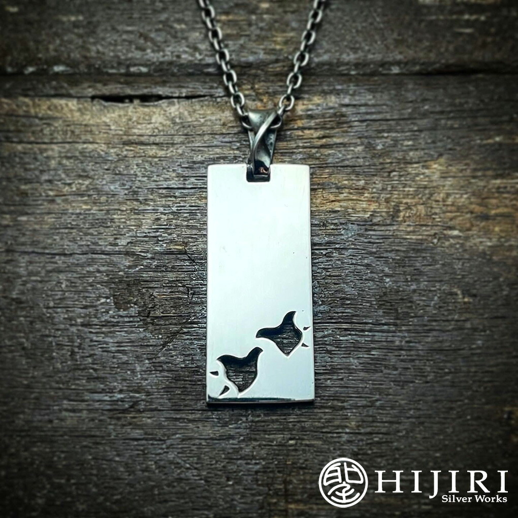 聖 HIJIRI 幸せを願うペンダント 千鳥 透かし文様 Japanese auspicious pattern “Chi-dori” ネックレス 和柄 和風 プレート シルバー アクセサリー ブランド メンズ 男性 彼氏 夫 旦那 記念日 誕生日 プレゼント 人気 おしゃれ