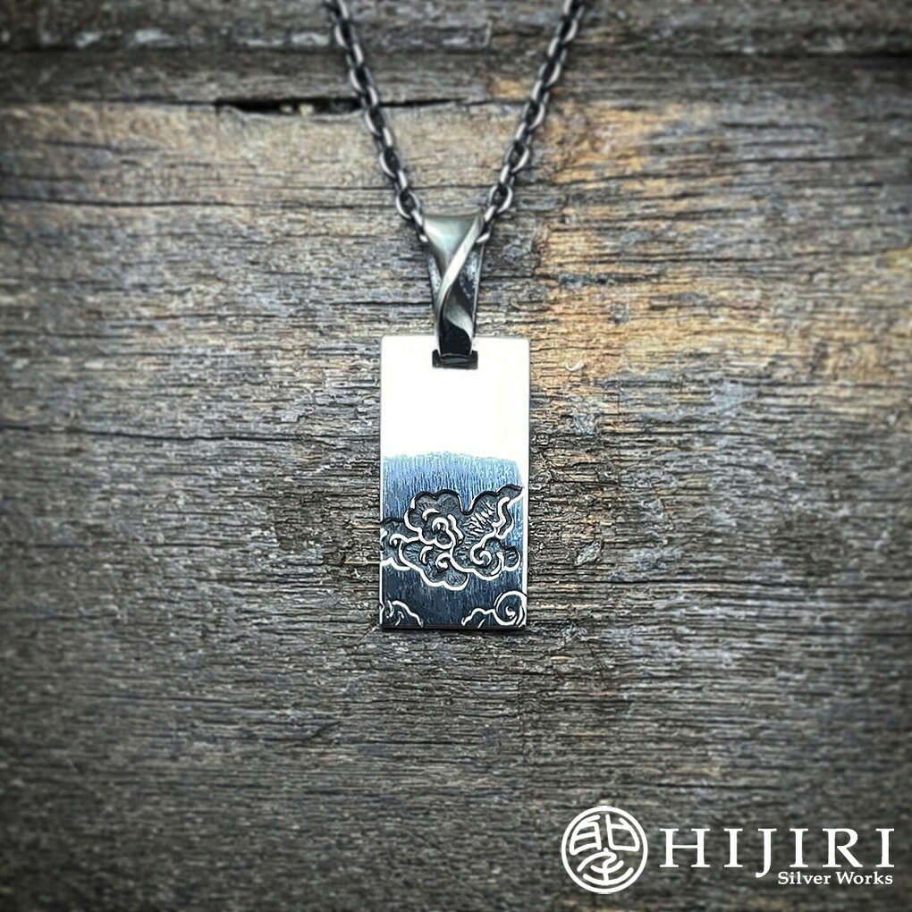 聖 HIJIRI 吉祥の知らせのペンダント Kimono pattern pendant &ldquo;Auspicious clouds&rdquo; ネックレス 和柄 和風 プレート シルバー アクセサリー ブランド メンズ 男性 彼氏 夫 旦那 記念日 誕生日 プレゼント 人気 おしゃれ｜新宿 銀の蔵 シルバーアクセサリー