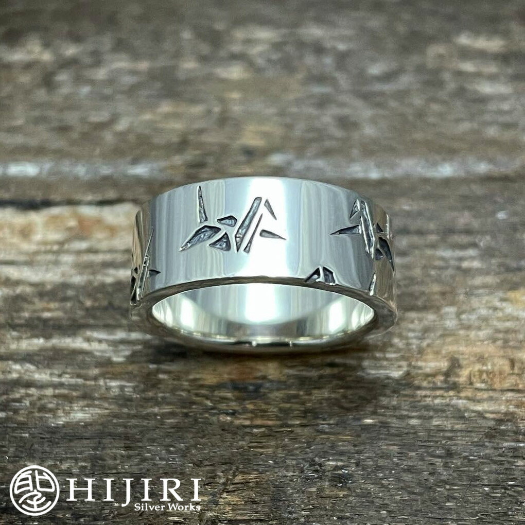 聖 HIJIRI “折鶴”紋様 リング Kimono pattern ring “Origami crane” 指輪 11～30号 和柄 和風 シルバー アクセサリー ブランド メンズ 男性 彼氏 夫 旦那 記念日 誕生日 プレゼント 人気 おしゃれ