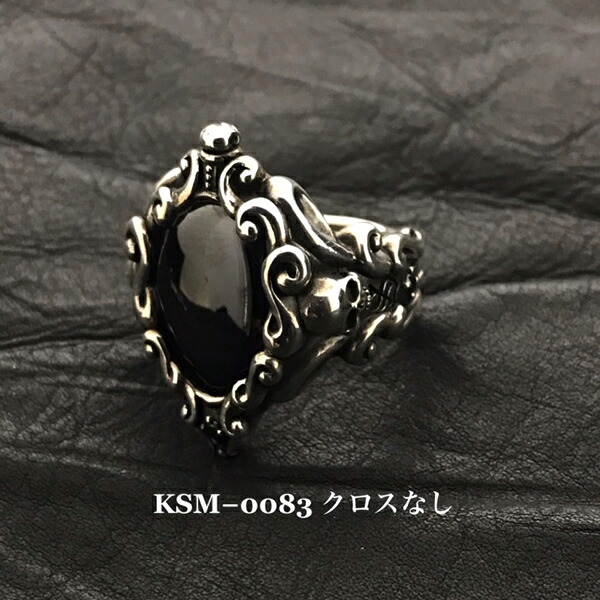 K-SMITH アラベスク ブラックジルコニア シルバーリング 13～23号 シルバーアクセサリー 指輪 シルバー925 シルバー ジルコニア 太目 太め 太い ごつめ ゴツめ 唐草 メンズリング メンズ 男性 彼氏 夫 息子 孫 記念日 誕生日 プレゼント ギフト ブランド おしゃれ