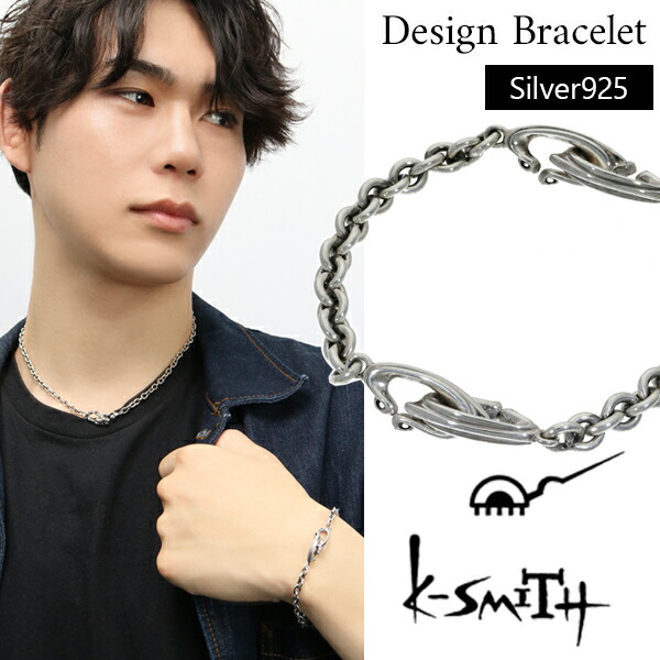 楽天市場】K-SMITH ボンズ ブレスレット 20cm シルバーアクセサリー