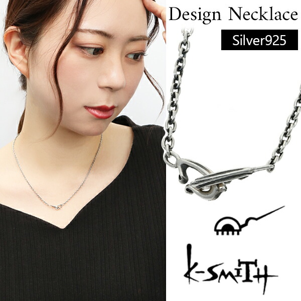 楽天市場】K-SMITH チェーンタイプ ネックレス 46cm チェーン幅