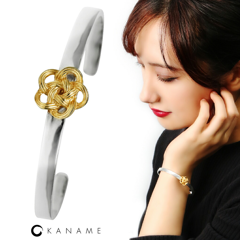 KANAME 金目 カナメ 水引 Mizuhiki シルバーバングル バングル シルバー 梅結び 水引き アクセサリー 梅 うめ 花 伝統柄 伝統技法 和風 和柄 和 ブレスレット メンズ レディース 男性 女性 彼氏 彼女 記念日 誕生日 プレゼント 人気 おしゃれ きれい 大人 上品 縁起