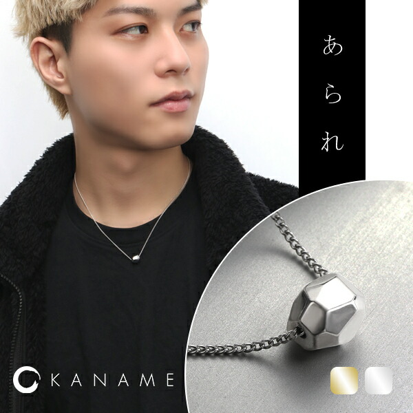 楽天市場】KANAME 選べる2カラー 麻の葉 透かし ネックレス シルバー