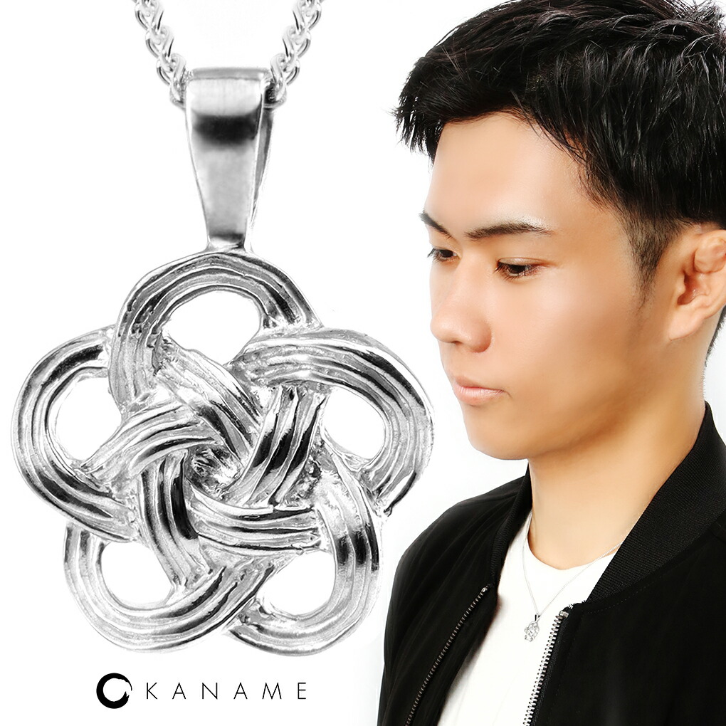 KANAME 金目 カナメ 水引 Mizuhiki シルバー ネックレス チェーン付き ペンダント 梅 うめ 花 梅結び 水引き アクセサリー 伝統柄 伝統 和風 和柄 和 メンズ レディース 男性 女性 彼氏 彼女 記念日 誕生日 プレゼント 人気 おしゃれ きれい 大人 上品 ブランド 縁起
