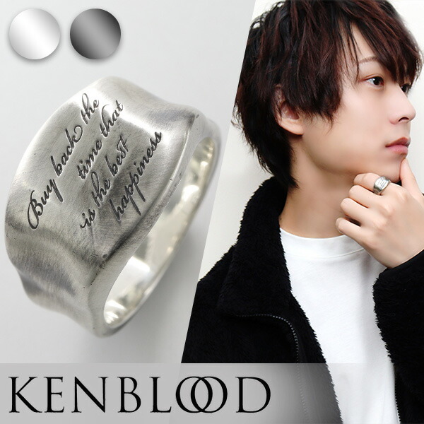KENBLOOD ケンブラッド 選べる2カラー コンシャス リング 9～23号 メンズ シルバー925 メンズリング シンプル シルバーリング 指輪 アンティーク 印台 シルバー ブラック 男性 記念日 誕生日 プレゼント おしゃれ かっこいい ブランド 彼氏