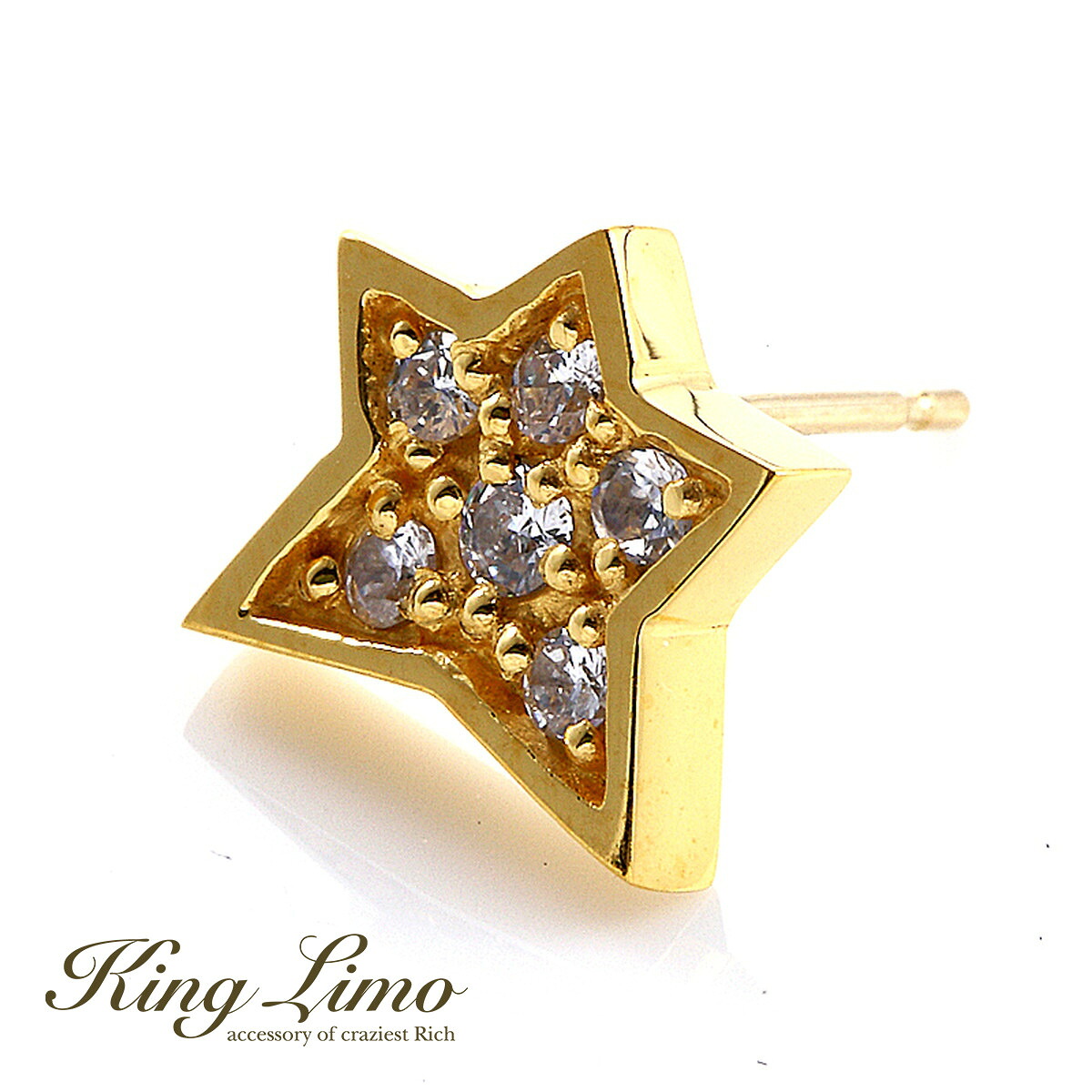 King Limo LUCKY STAR パヴェ ラッキースター ピアス 1P 片耳用 幸運 幸福 星 K10ゴールドコーティング キングリモ シルバー925 シルバーアクセサリー 銀 シルバーピアス 耳飾り｜新宿 銀の蔵 シルバーアクセサリー