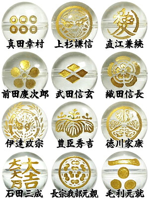 楽天市場】戦国武将 家紋 印 金 手彫りオニキス 12mm 天然石 ビーズ 丸