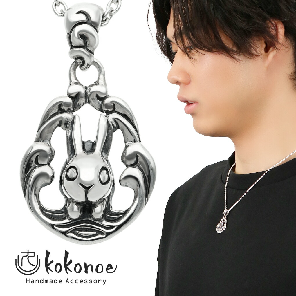 楽天市場】kokonoe 狐火 ネックレス ペンダント ペンダントトップ