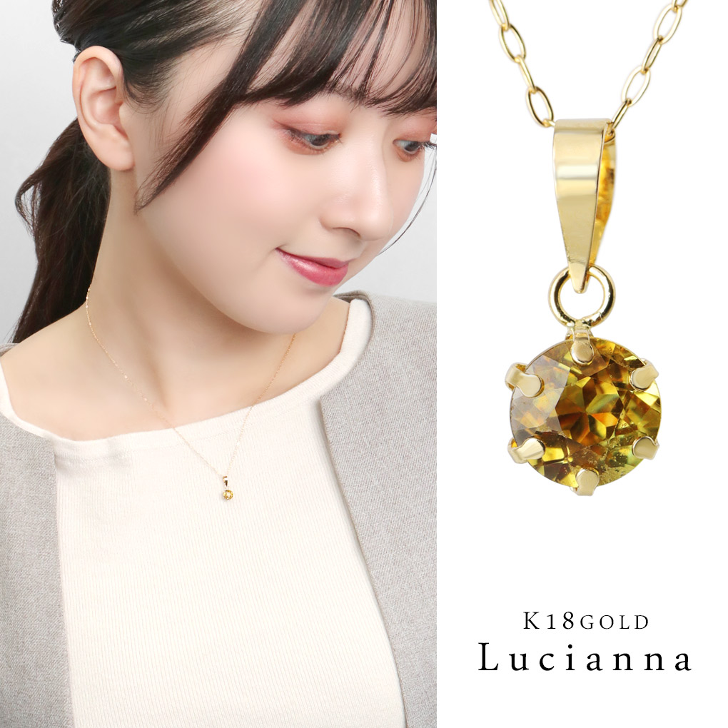 K18 天然石　ネックレス ネックレス K18イエローゴールド ダイヤモンド0.15ct(4月誕生石