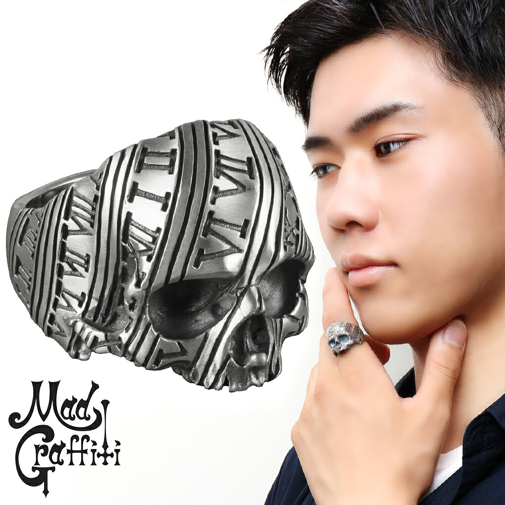 Mad Graffiti マッドグラフィティ アブソリュート スパイラル ジエンドハーフM リング ブラック 指輪 11～30号 メンズリング シルバー スカル 骸骨 ドクロ 髑髏 ガイコツ シルバーリング メンズ 男性 彼氏 夫 旦那 記念日 誕生日 プレゼント 人気 かっこいい ブランド