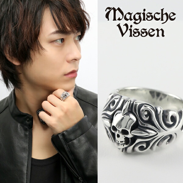 マジェスフィッセン スカル ウレンモレウ シルバー リング 10～25号 指輪 ブランド Magische Vissen オーバル アラベスク 唐草 ドクロ ガイコツ アイヌ文様 シルバー925 メンズ レディース シルバーリング スカルリング 男性 彼氏 記念日 誕生日 プレゼント 人気