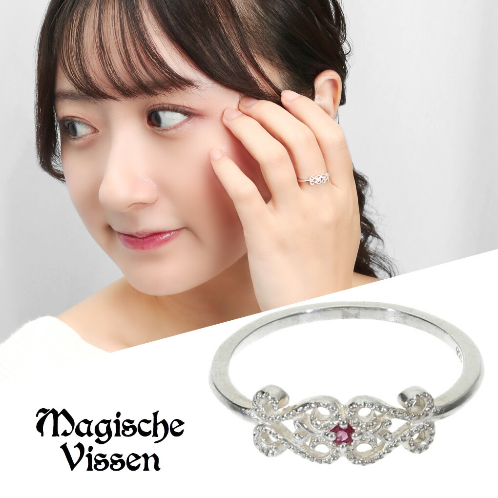 マジェスフィッセン 選べる15種 天然石 透かし レース リング 指輪 5～15号 シルバーアクセサリー シルバー925 銀 シルバーリング 刺繍 手芸 レリーフ アラベスク 唐草 装飾 綺麗 きれいめ 上品 レディース 女性 彼女 妻 母 義母 祖母 娘 記念日 誕生日 プレゼント