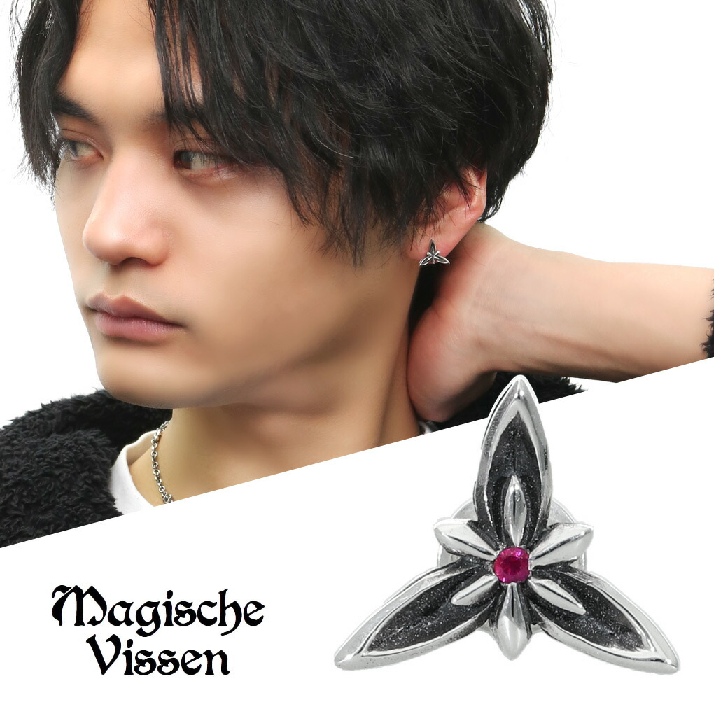 TTT MSW Pierce Silver 片耳販売可 楽天市場】選べる19種 トライバル ハーフフープ ピアス 1P 片耳