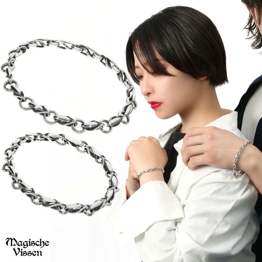 ペアブレスレット デザインチェーン ペアアクセサリー おそろい お揃い シルバー925 ペア セット 大きめ さりげない 存在感 シンプル セミハード かっこいい カップル 恋人 彼氏 彼女 記念日 誕生日 プレゼント ギフト 人気 おしゃれ