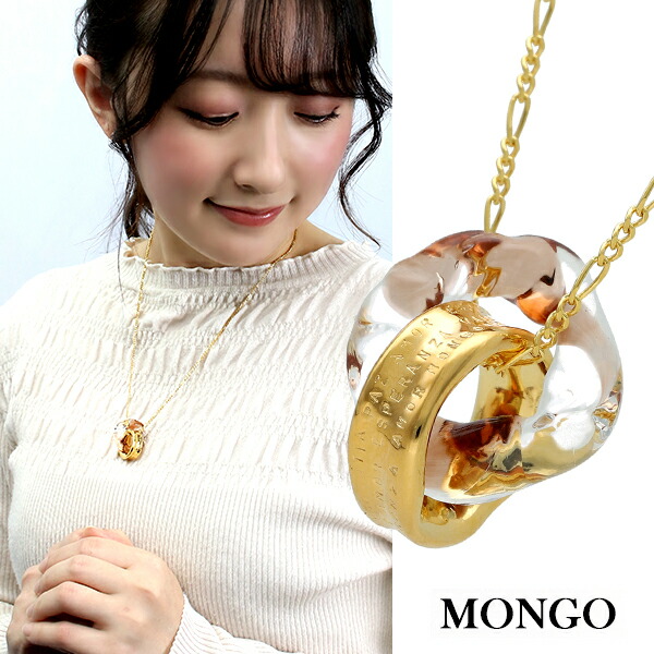 MONGO 流線 2連リング ネックレス (シナモン) シルバー925 ガラス K18 18金 ゴールド ペンダント シルバーネックレス スペイン語 メッセージ 英字 ナチュラル 透明 赤 ブラウン 大ぶり レディース 女性 彼女 綺麗 きれい 華やか ブランド 記念日 誕生日 プレゼント 人気