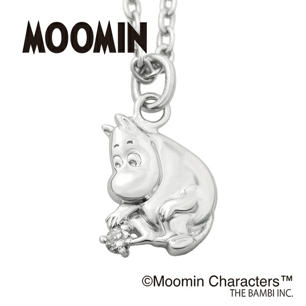 ムーミン ダイヤモンド プチ ネックレス シルバー925 公式 MOOMIN グッズ ムーミングッズ ムーミンジュエリー キャラクタージュエリー さりげない ペンダント 天然ダイヤモンド レディース 女性 彼女 妻 娘 孫 女の子 記念日 誕生日 プレゼント ブランド 人気 かわいい|新宿 銀の蔵 シルバーアクセサリー