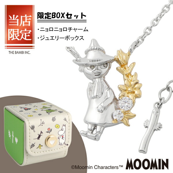 【Lumoava x Moomin】スナフキンのネックレス LUMOAVA × MOOMIN スナフキン ネックレス