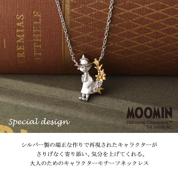 限定 ムーミン スナフキン プレゼント 旅人 MOOMIN レディース