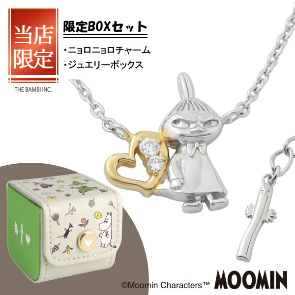 アクセサリー minmin 楽天市場】限定 BOXセット ムーミン スナフキン フラワー