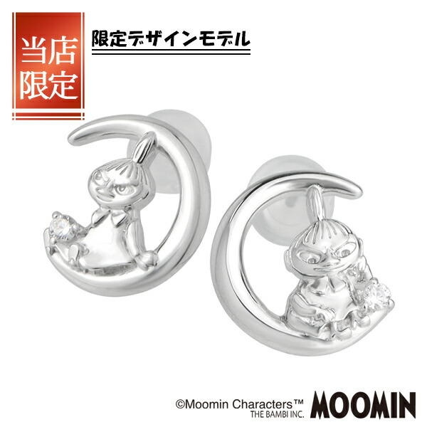 限定 ムーミン リトルミイ 三日月 スタッドピアス 2P 両耳用 シルバー925 ピアス 公式 MOOMIN グッズ ちびのミイ ミィ ミー ムーミングッズ キャラクタージュエリー ミイ レディース 女性 彼女 女の子 娘 孫 記念日 誕生日 プレゼント ブランド 人気 かわいい