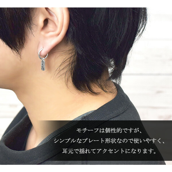 アクセサリー チャーム エムズコレクション ポストピアス ギフト シルバー Wallとメッセージが刻まれたカミソリがモチーフのシルバーフープピアス M S 彼氏 Off フープ 男性 プレゼント The Collection エムズコレクション レイザー フープ ピアス シルバー 1p 片耳 アクセサリー チャーム エムズコレクション ポストピアス ギフト シルバー Wallとメッセージが刻まれたカミソリがモチーフのシルバーフープピアス M S 彼氏 Off フープ 男性 プレゼント The Collection エムズコレクション レイザー フープ ピアス シルバー 1p 片耳
