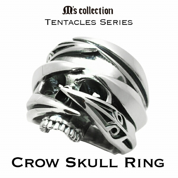 M's collection エムズコレクション シルバー925 クロー スカル リング メンズ ジュエリー ペア レディース サムリング アクセサリー 記念日 誕生日 プレゼント 男性 彼氏 旦那 ドクロ ガイコツ 指輪 カップル お揃い 女性 彼女 爪 牙 シルバーリング 銀指輪｜新宿 銀の蔵 シルバーアクセサリー