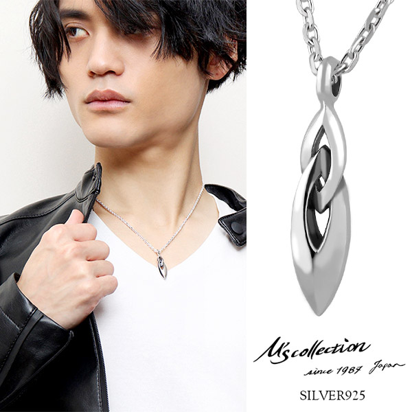 M S 人気 Collection シンプル エムズコレクション メンズネックレス シルバー925 流れるような曲線と シャープなシルエットが印象的なシルバーネックレス 男性 ブランド シルバーネックレス エムズコレクション メンズネックレス シルバー925 人気 ネックレス メンズ