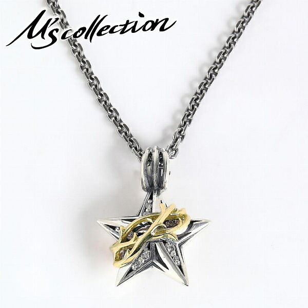 M's collection エムズコレクション K10ゴールド ダイヤモンド ソーン ブランブルスター メレ シルバー ネックレス(チェーン付きペンダントトップ) ダイアモンド シルバー925 メンズ レディース ペア 石 ゴールド K10 10k 10金 ペンダント 男性 彼氏 旦那