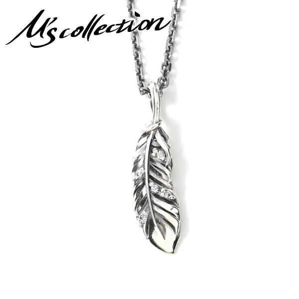 M's collection エムズコレクション ダイヤモンド シルバー925 スモール 右寄り フェザー ネックレス(チェーン付きペンダントトップ) トップ 小振り 豪華 重ね付け 石付き バースデー ダイアモンド 記念日 誕生日 プレゼント ペンダント 羽根 ネイティブ インディアン|新宿 銀の蔵 シルバーアクセサリー
