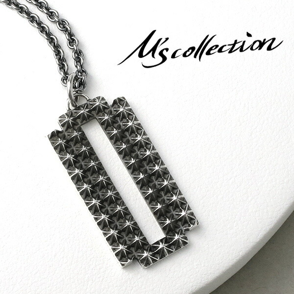 M's collection エムズコレクション スタッズ レイザー ネックレス チェーン付 カミソリ 剃刀 プレート メンズ ペンダント シルバー925 ロック パンク 男性 彼氏 ブランド シルバーネックレス 記念日 誕生日 プレゼント 人気 28,600円