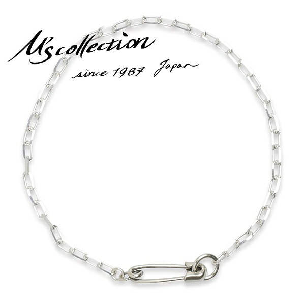 M's collection エムズコレクション セーフティピン ブレスレット 安全ピン ミニ セーフティー ピン OFF THE WALL ネバーハートユー メンズ ブレス チェーン シルバー925 ロック パンク 男性 彼氏 ブランド シルバーブレスレット 記念日 誕生日 プレゼント 人気