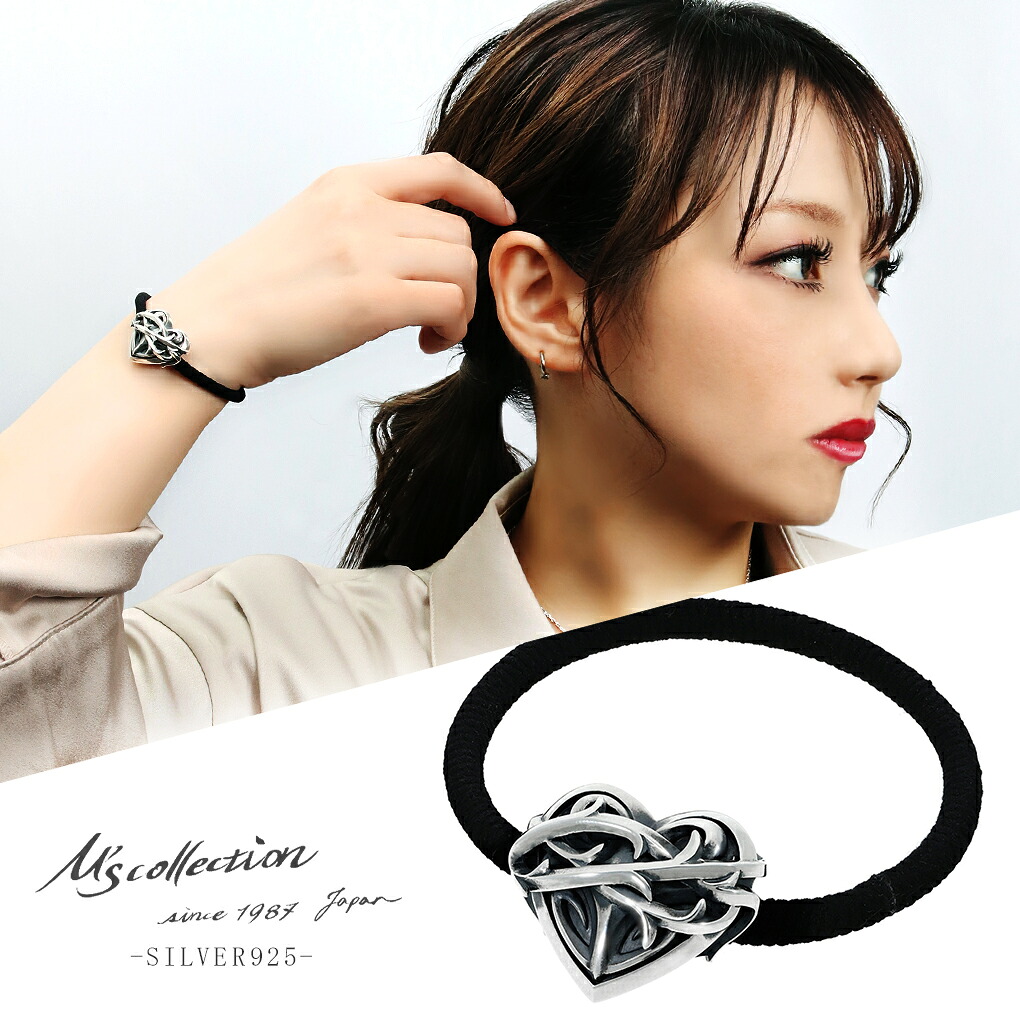 エムズコレクション ハート イバラ ヘアゴム シルバー ブレスレット ヘア ゴム レディース メンズ シルバー925 腕輪 ブレス 2way 女性 男性 彼女 彼氏 おしゃれ 可愛い ブランド ギフト 記念日 誕生日 プレゼント 人気 レディースブレスレット アクセサリー