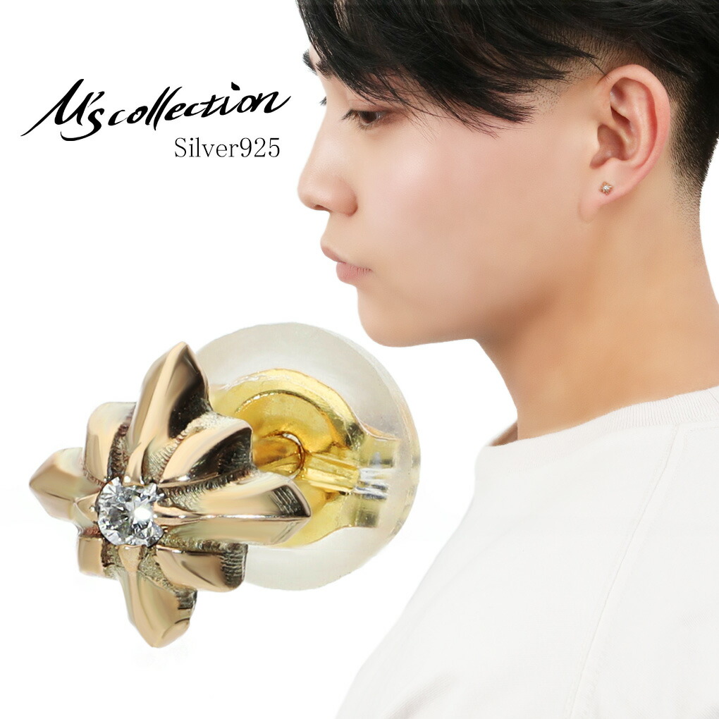 M's collection TRIPLE X STUDS ダイヤモンド K10 ピアス 1P 片耳用 ゴールド 10金 10k ゴールドピアス ダイヤモンドピアス 星 スター スタッドピアス メンズ レディース 男性 女性 彼氏 彼女 ユニセックス 記念日 誕生日 プレゼント 人気 おしゃれ