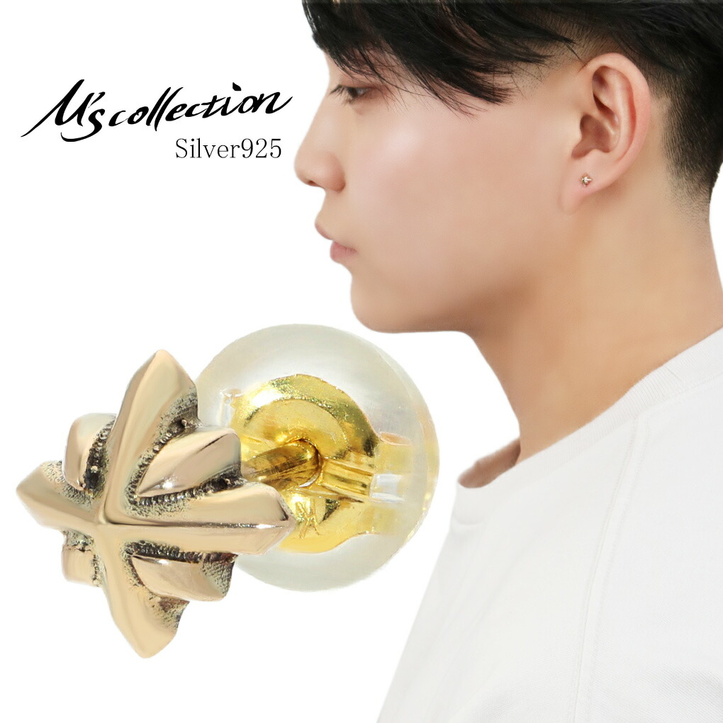 M's collection TRIPLE X STUDS K10 ピアス 1P 片耳用 ゴールド 10金 10k ゴールドピアス 星 スター キラキラ 星の瞬き 華奢 小さい きれいめ 上品 スタッドピアス メンズ レディース 男性 女性 彼氏 彼女 ユニセックス 記念日 誕生日 プレゼント 人気 おしゃれ