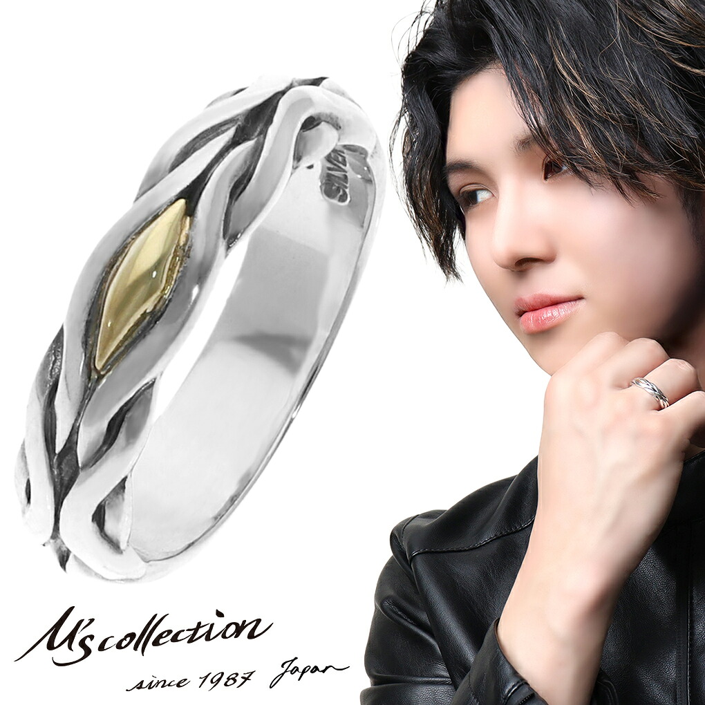 M's collection エムズコレクション シルバー 925 メンズ リング 1~20号 K18 18Kゴールド K18 18K 18k 18金 シルバーリング シンプル 曲線 キレイめ レディース 記念日 誕生日 プレゼント 曲線美 モード スタイリッシュ 男性 女性 彼氏 彼女 指輪 ゴールド 銀指輪|新宿 銀の蔵 シルバーアクセサリー