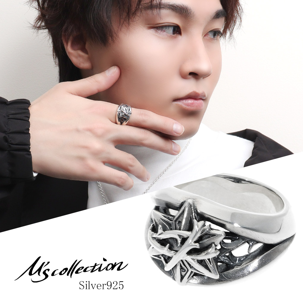 M's collection エムズコレクション THORN 六芒星 茨 リング 指輪 9～30号 シルバー925 シルバーアクセサリー ヘキサグラム いばら ツタ 蔦 棘 星 スター ハード ワイルド メンズ レディース 男性 女性 彼氏 彼女 記念日 誕生日 プレゼント ブランド 人気｜新宿 銀の蔵 シルバーアクセサリー