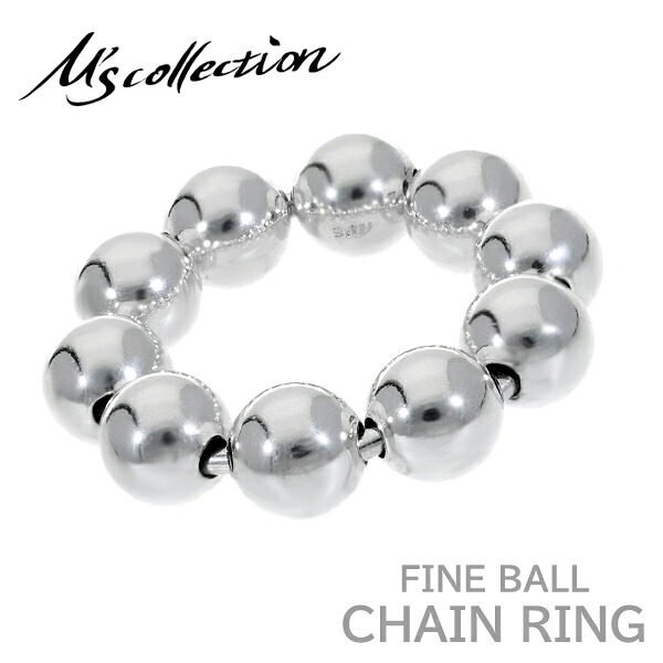 M's collection エムズコレクション ファイン ボールチェーン リング XS～Lサイズ シルバーリング メンズ レディース シルバー リング 指輪 シンプル シルバー925 チェーンリング 記念日 誕生日 プレゼント 人気 男性 彼氏 女性 彼女 おしゃれ ブランド｜新宿 銀の蔵 シルバーアクセサリー