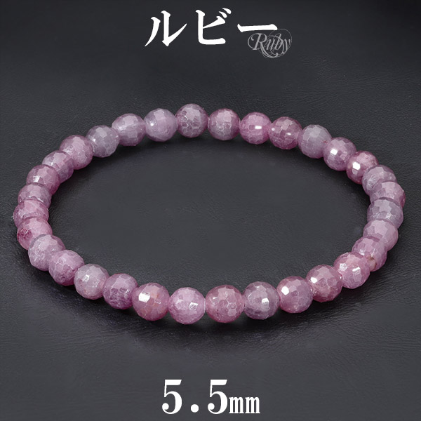 楽天市場】ルビー ブレスレット 10mm 17.5cm メンズM レディース