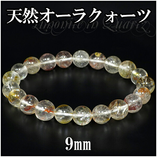 高品質 ヒマラヤ水晶 大玉 ブレスレット ヒマラヤピンククォーツ ゴールデンクォーツ ヒマラヤ 産 ブレスレット 12mm 17.5cm