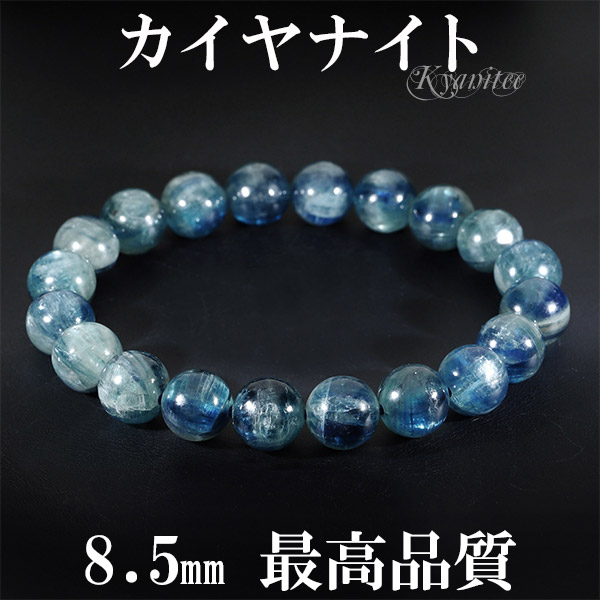 楽天市場】カイヤナイト カット 水晶 ブレスレット 8mm 17cm