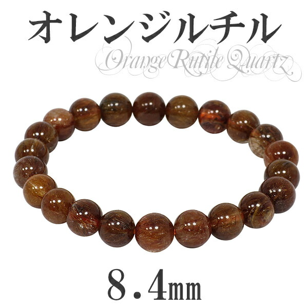 ルチルクォーツ 天然石ブレスレット 19cm 9mm 高品質】 ルチルクォーツ 9mm ブレスレット - THN-RTR1226-02