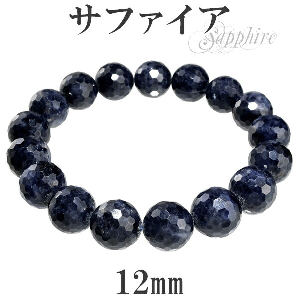 ルビー ブレスレット ミラーボールカット 13ミリ パワーストーン ルビー ブレスレット ミラーボールカット 13ミリ パワーストーン
