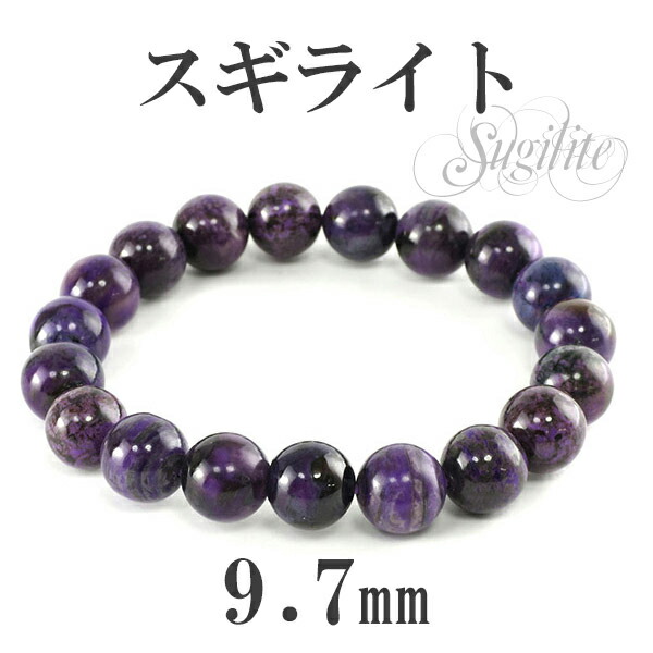 ヒーリングブレスレット Amazon | 【MICA加工】ヒーリングブレスレット ブラック M 日本