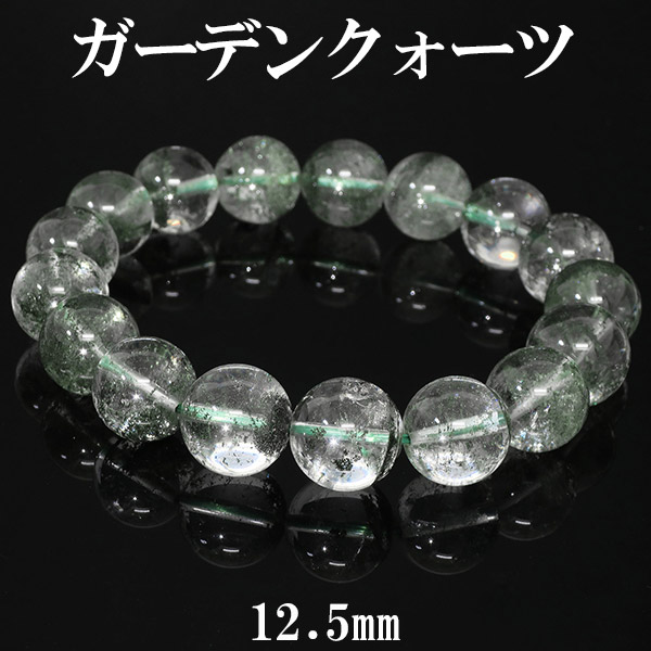 楽天市場】ガーデンクォーツ 高品質 ブレスレット 11mm 18cm