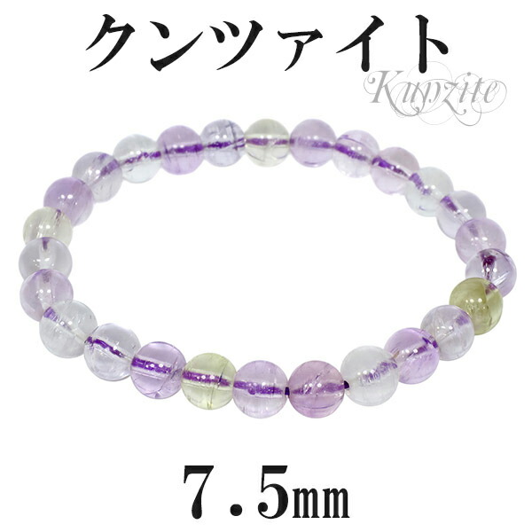 大玉クンツァイト　ブレスレット⭐︎ 大玉]クンツァイト ブレスレット 16-16.5mm #QC117 - プレミアム
